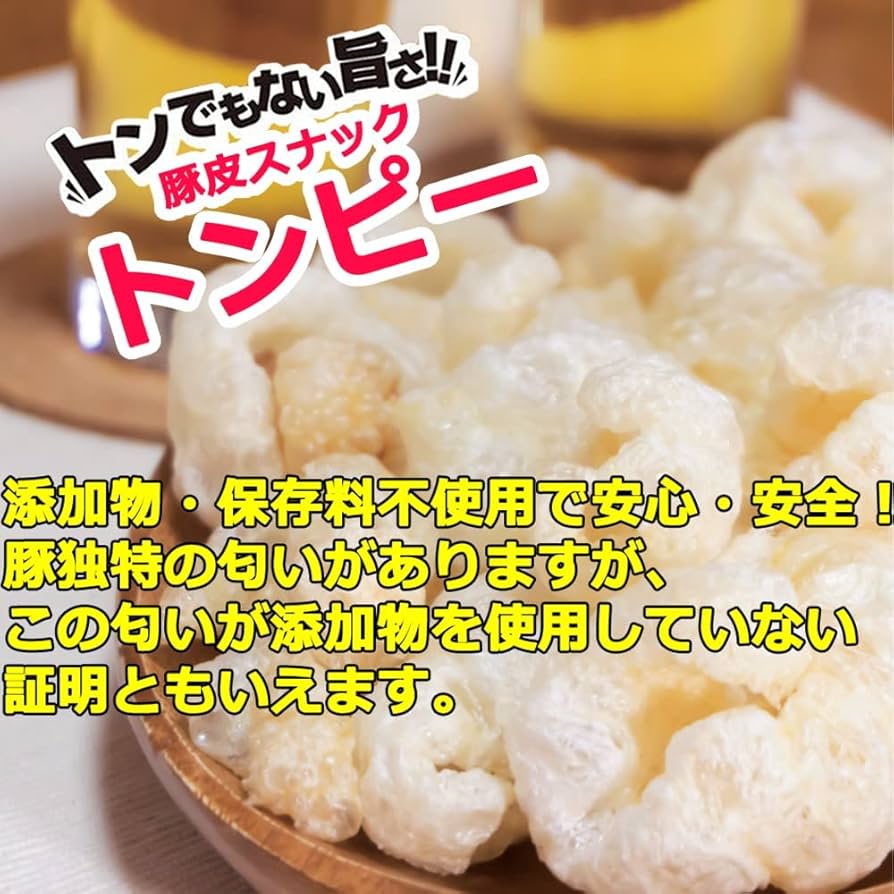 Amazon | 豚皮スナックトンピー 40g×10P ハネマルフーズ たべて